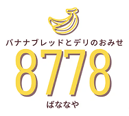 8778-ばななや-