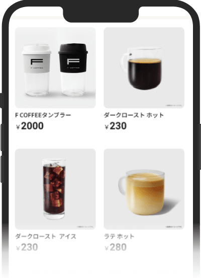 カップを購入