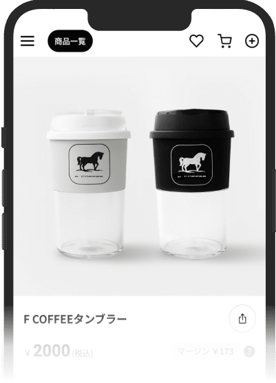 会員の種類を選択